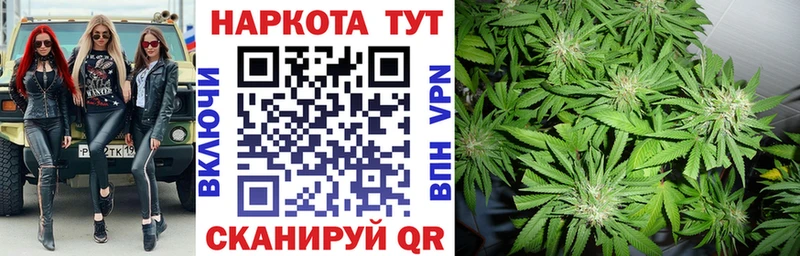 Купить наркотики сайты Строитель Alpha PVP  Меф  Гашиш  Метадон  КОКАИН  Вейп ТГК  Бошки Шишки 
