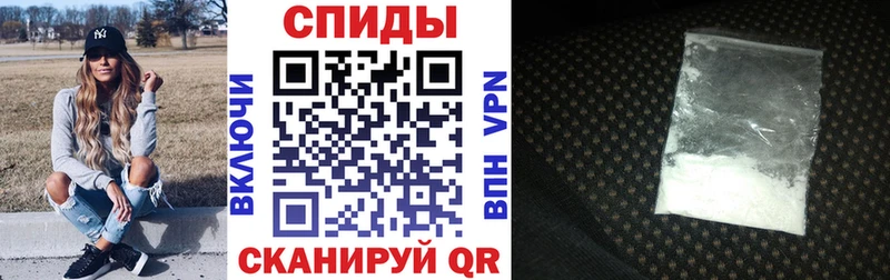 АМФ 97%  где продают   Строитель 