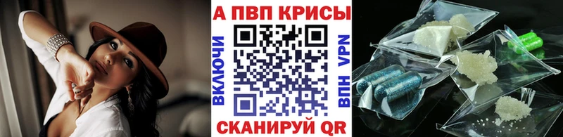 Альфа ПВП Соль  blacksprut как войти  Строитель 
