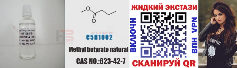 БУТИРАТ 99% где купить наркоту kraken tor Строитель
