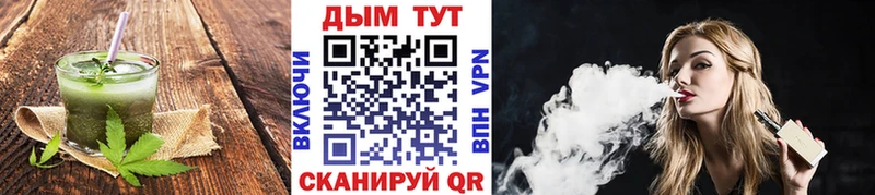 Еда ТГК конопля  Строитель 