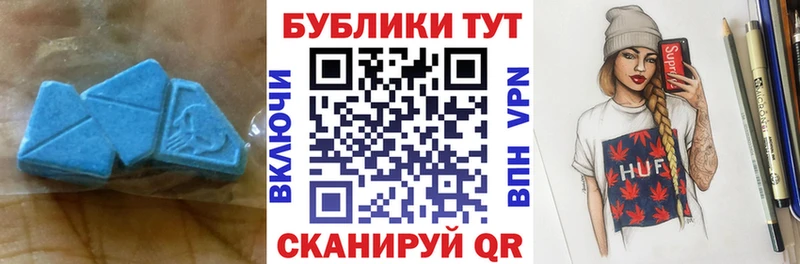 Ecstasy 250 мг  Строитель 