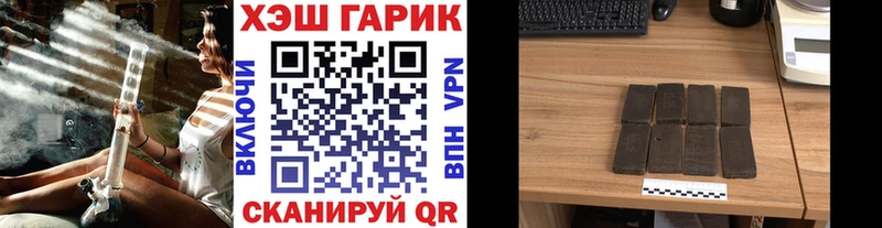 ГАШ ice o lator Строитель