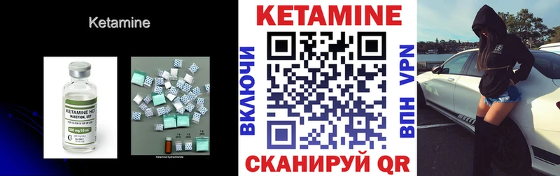 где найти наркотики  Строитель  KRAKEN сайт  Кетамин ketamine 