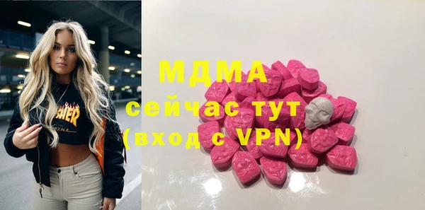 молекула духа Алексин
