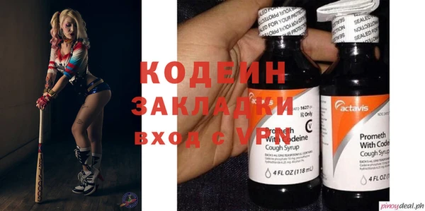 таблы Арсеньев