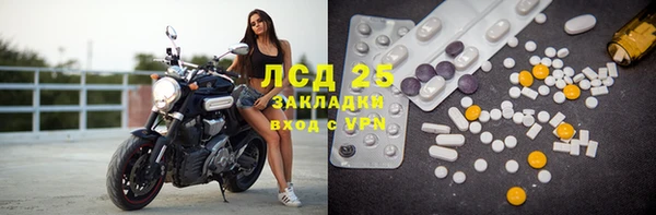 меф VHQ Армянск