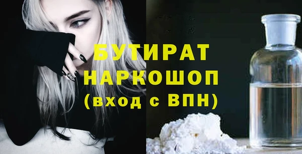 таблы Арсеньев