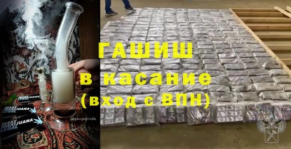 молекула духа Алексин
