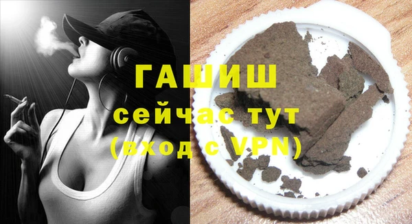 таблы Арсеньев