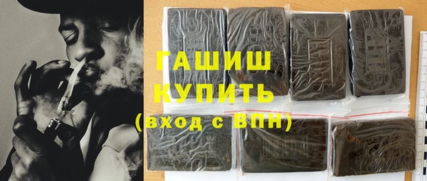меф VHQ Армянск