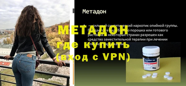 ALPHA PVP Алзамай