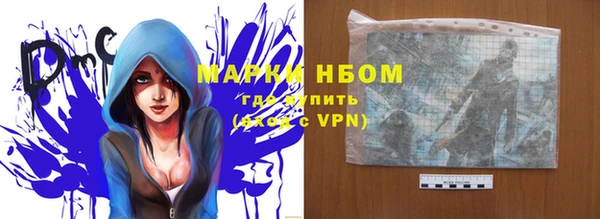 таблы Арсеньев