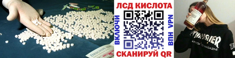 LSD-25 экстази кислота  Строитель 