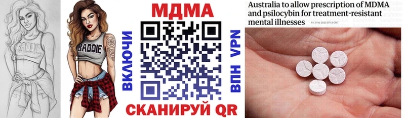МДМА молли  Строитель 