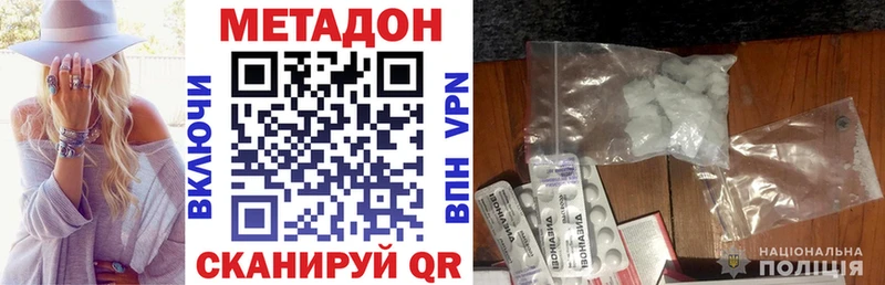 купить Строитель МЕТАДОН VHQ