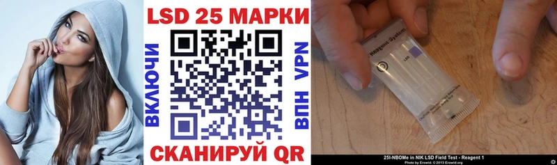 Марки NBOMe 1500мкг  Строитель 