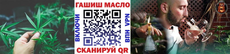 Дистиллят ТГК гашишное масло  Строитель 